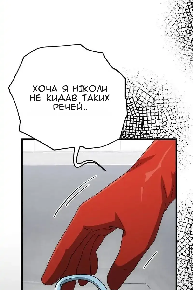 Сторінка 120