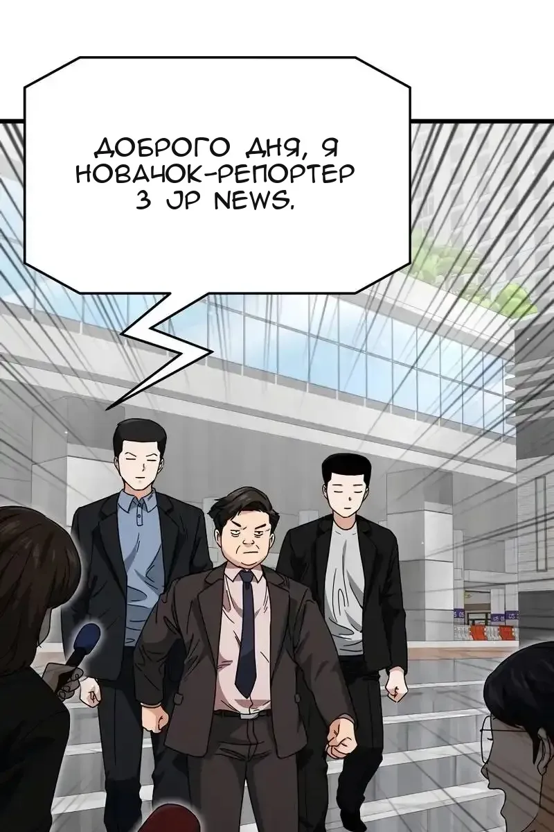Сторінка 4