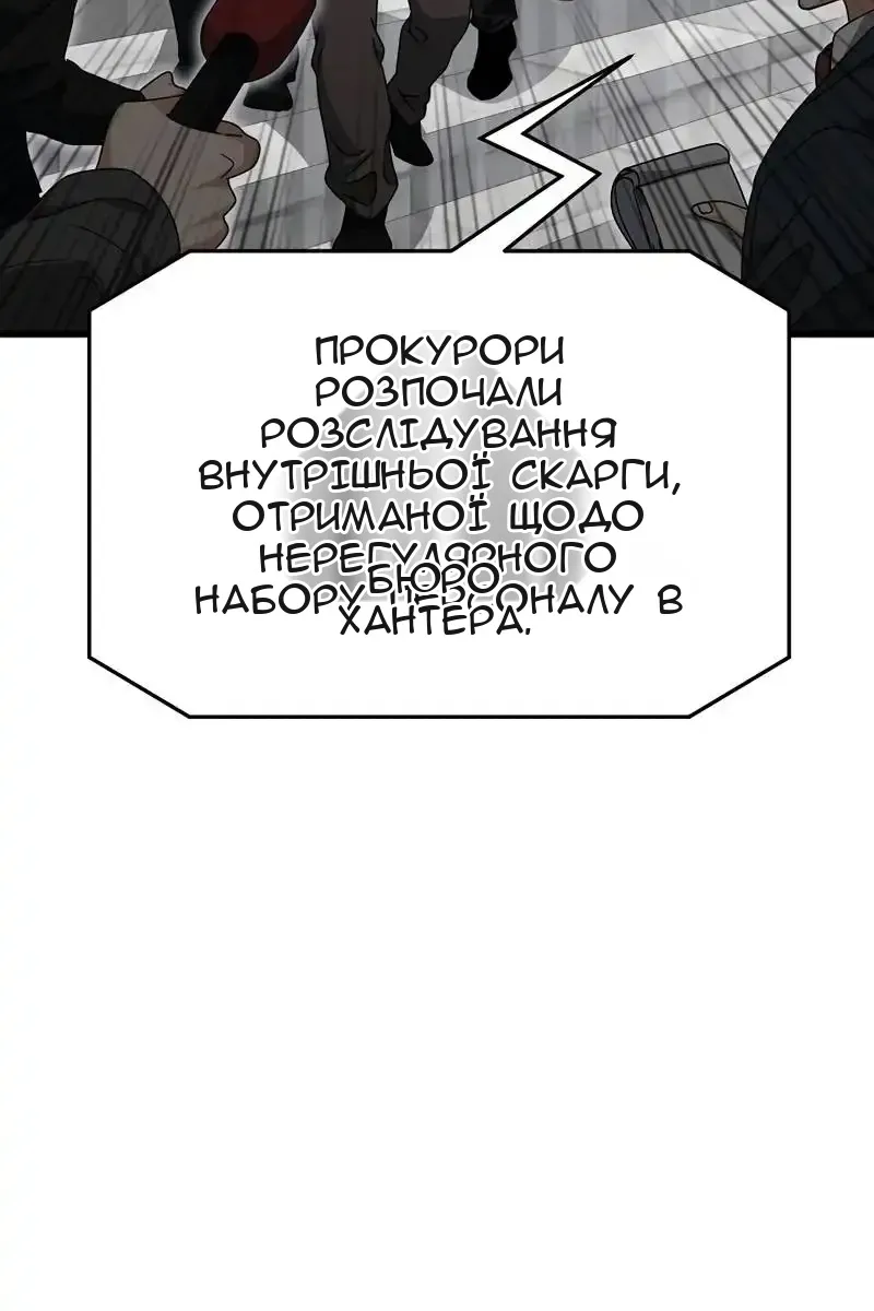 Сторінка 5
