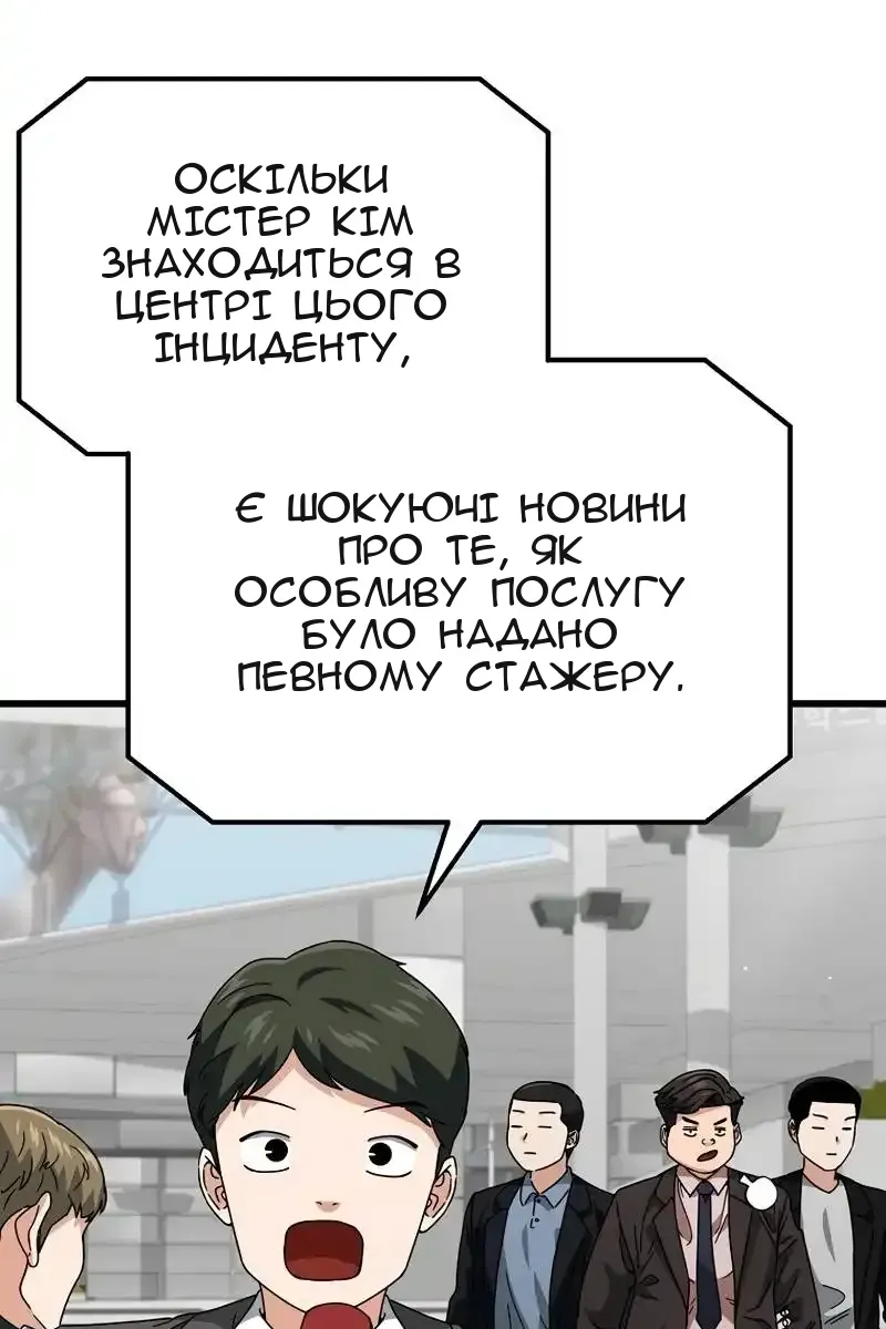 Сторінка 6