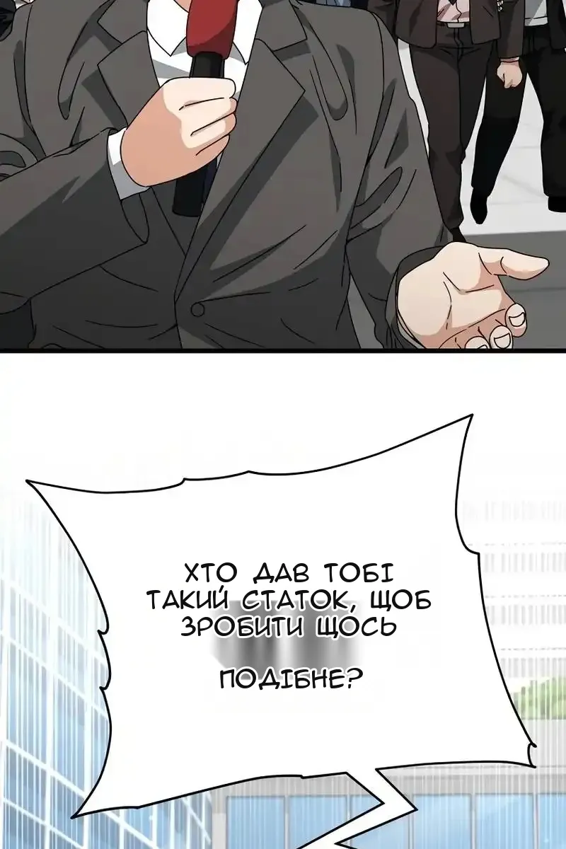 Сторінка 7