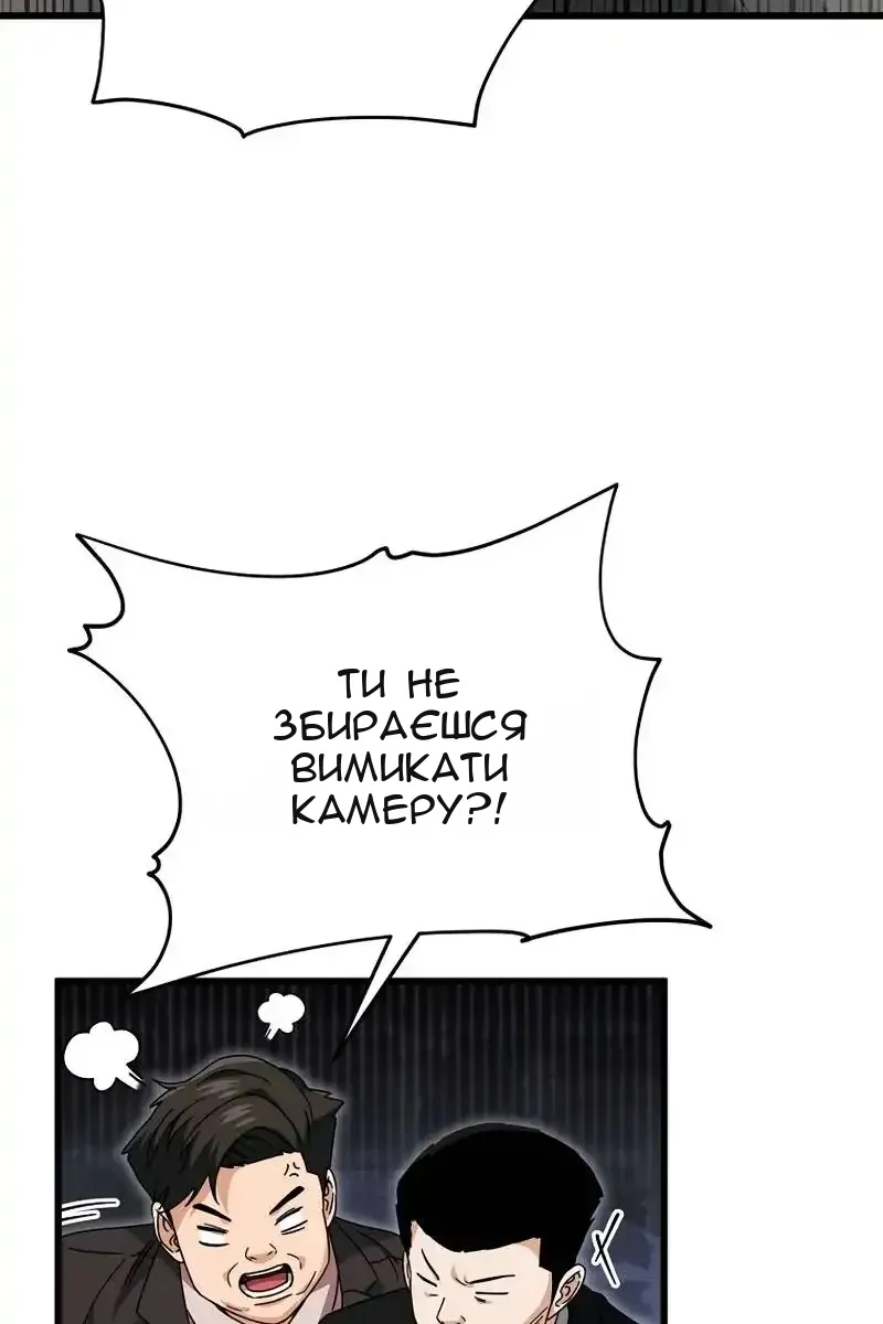 Сторінка 9