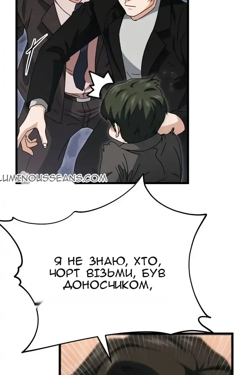 Сторінка 10