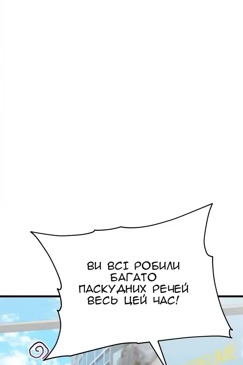 Сторінка 12