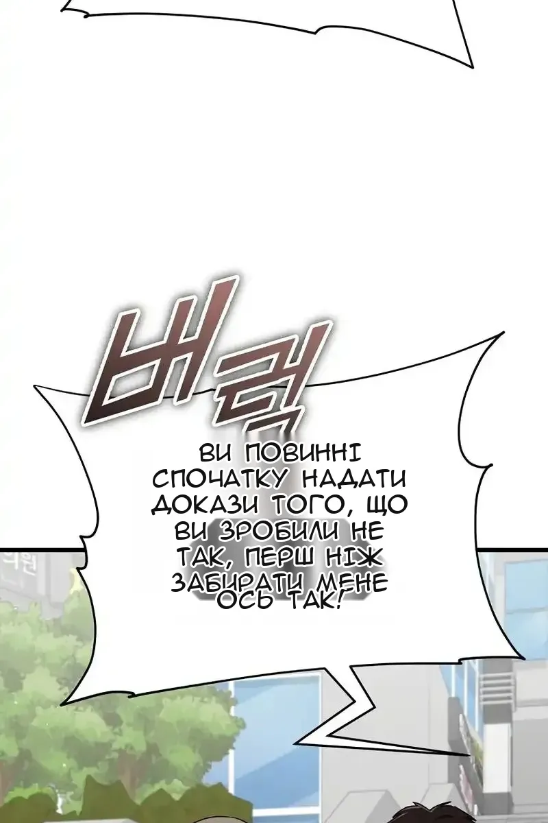 Сторінка 14