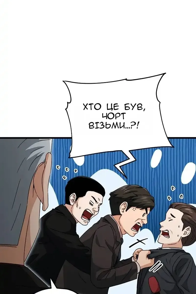 Сторінка 16