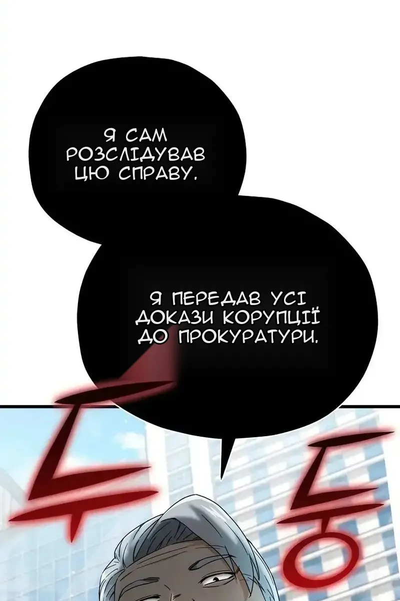 Сторінка 19