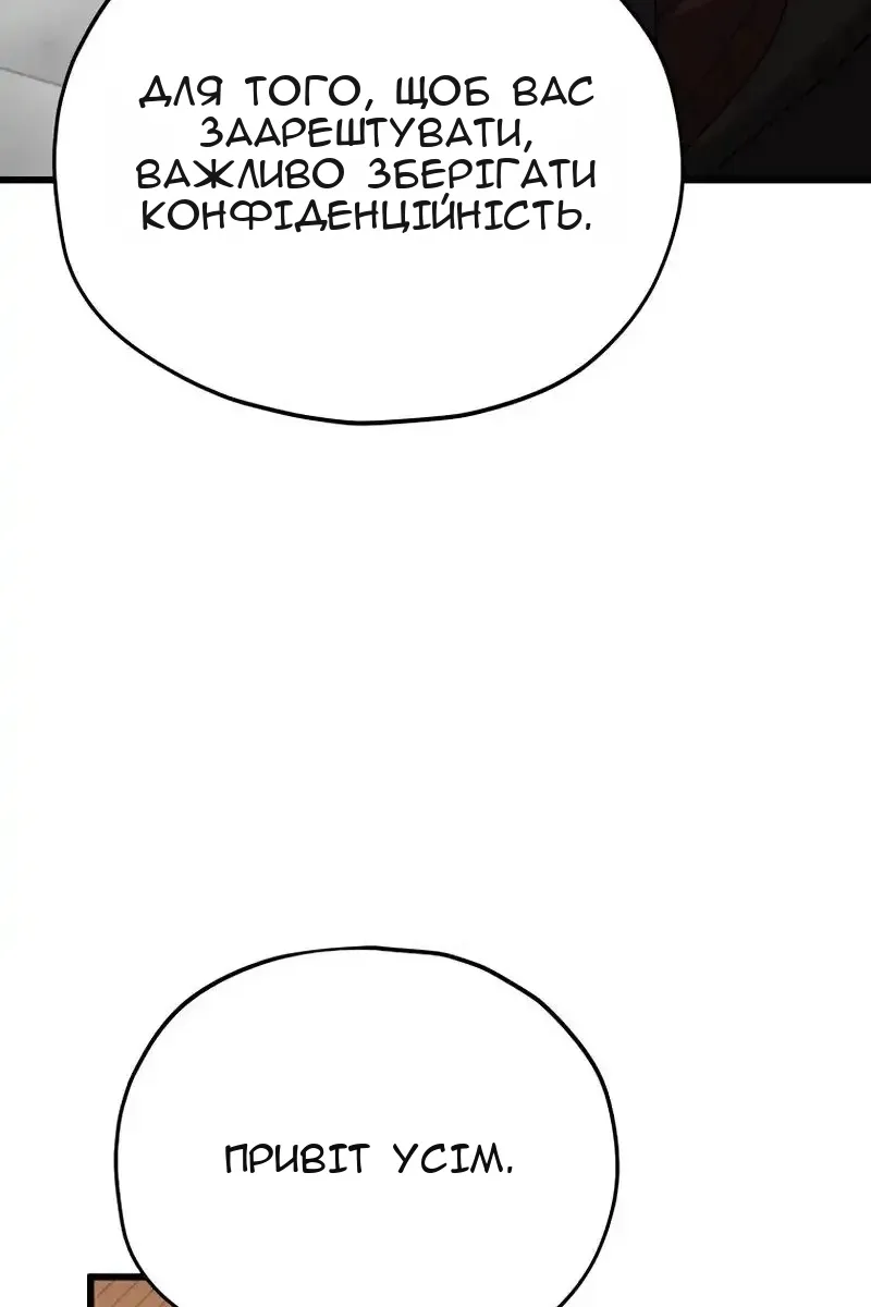 Сторінка 23