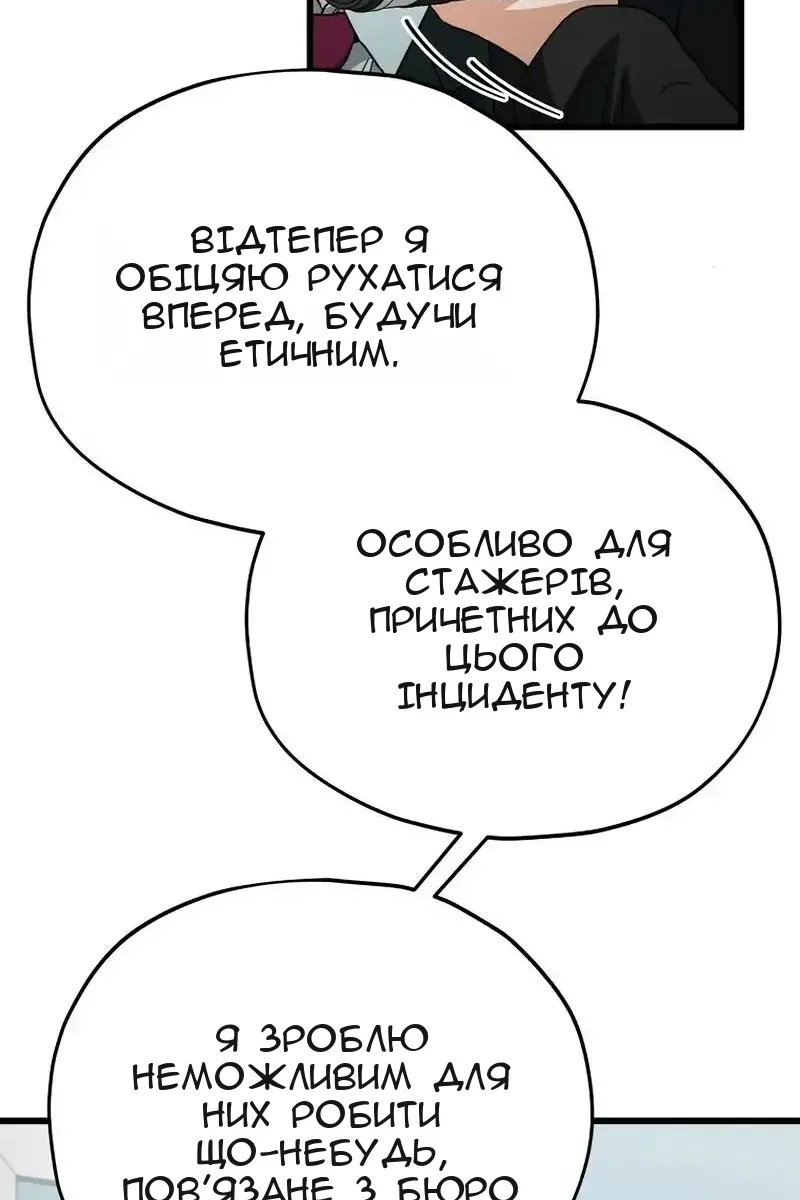 Сторінка 27