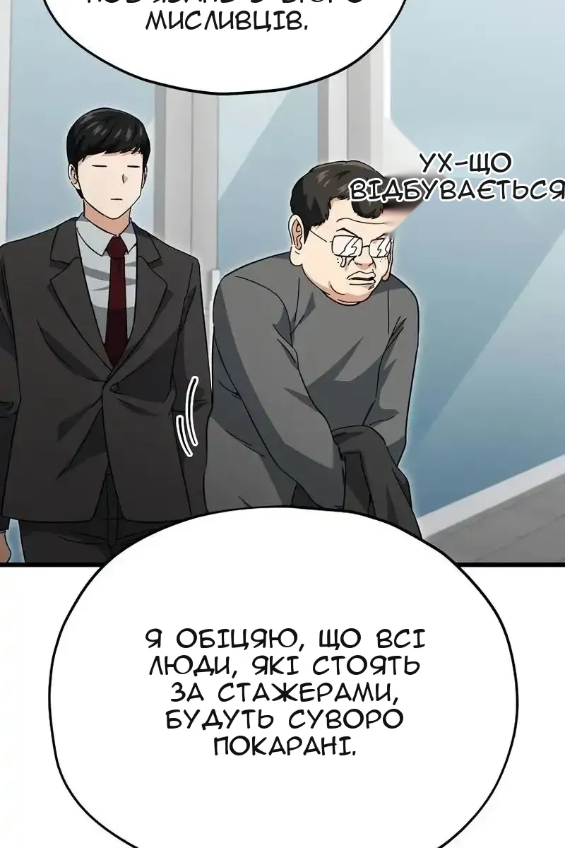 Сторінка 28