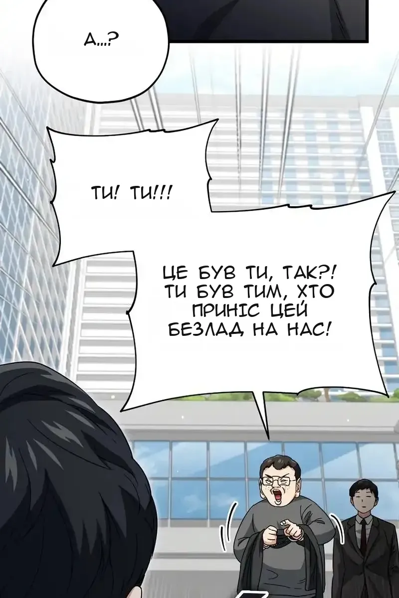 Сторінка 30