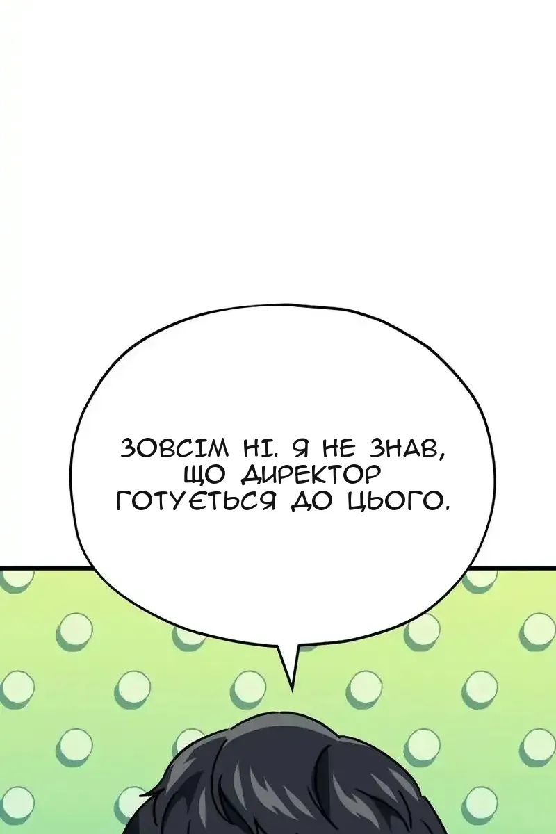Сторінка 32