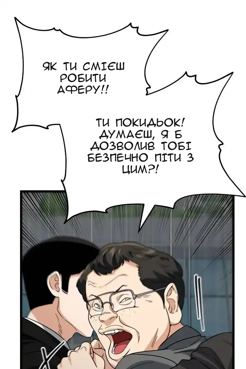 Сторінка 34