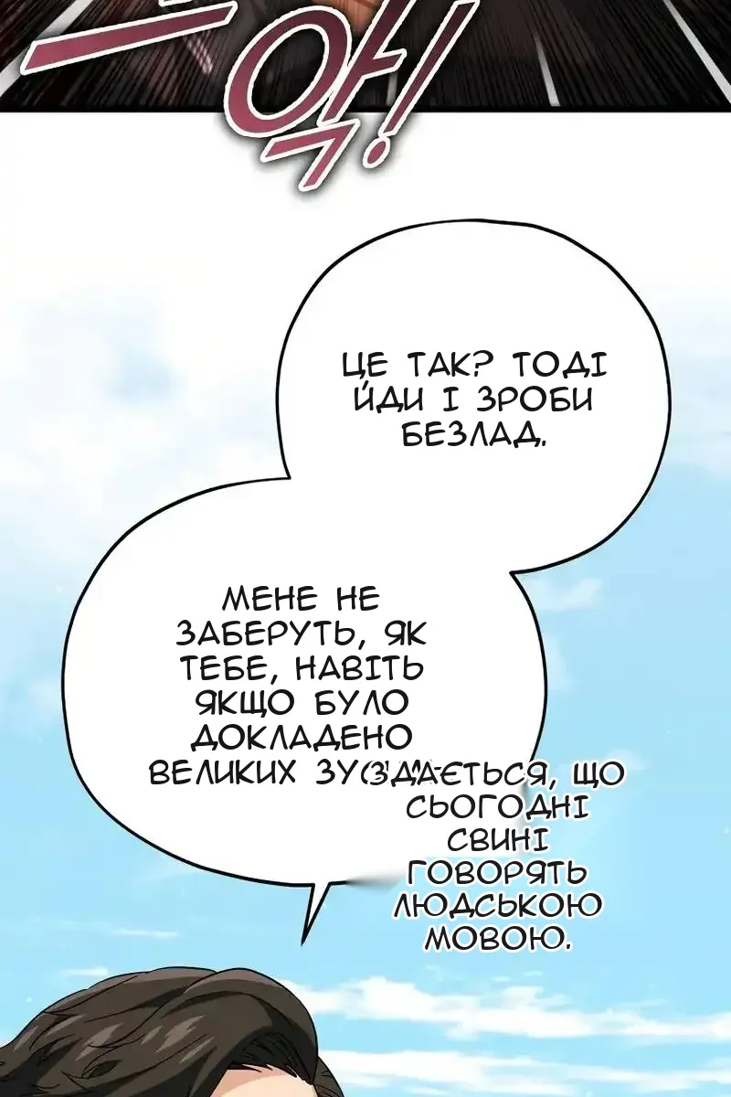 Сторінка 37