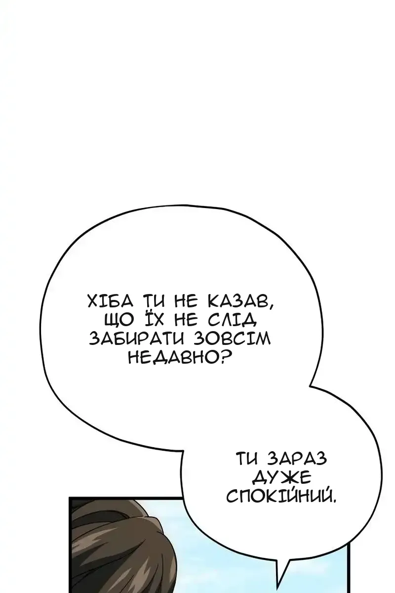 Сторінка 39