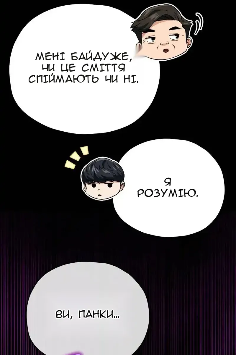Сторінка 42