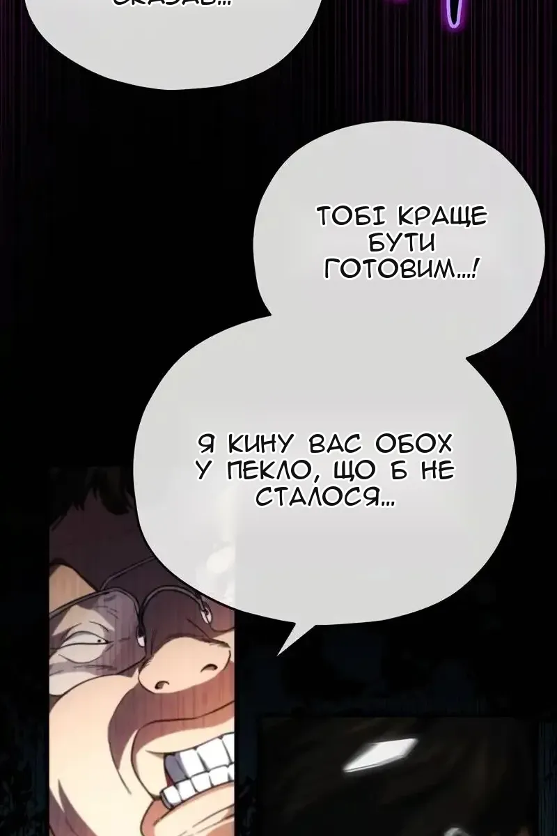 Сторінка 44