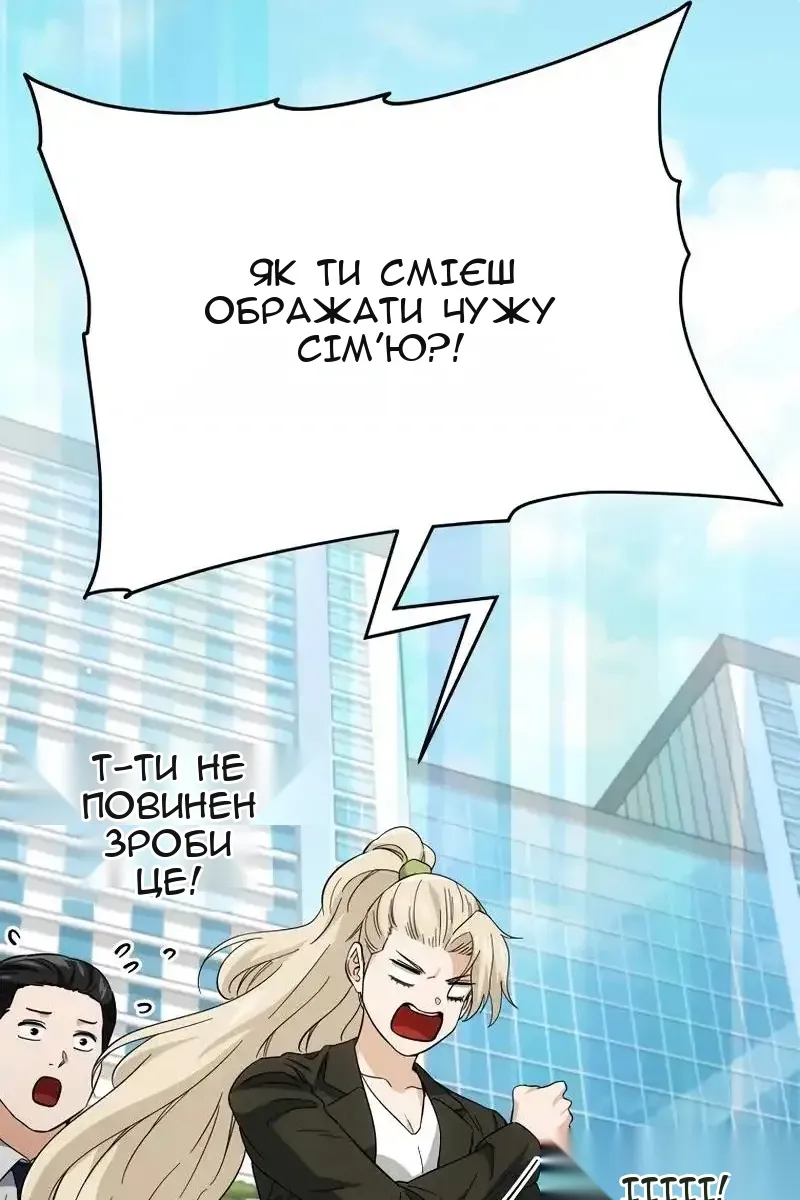 Сторінка 46