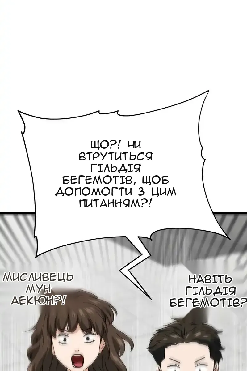 Сторінка 51