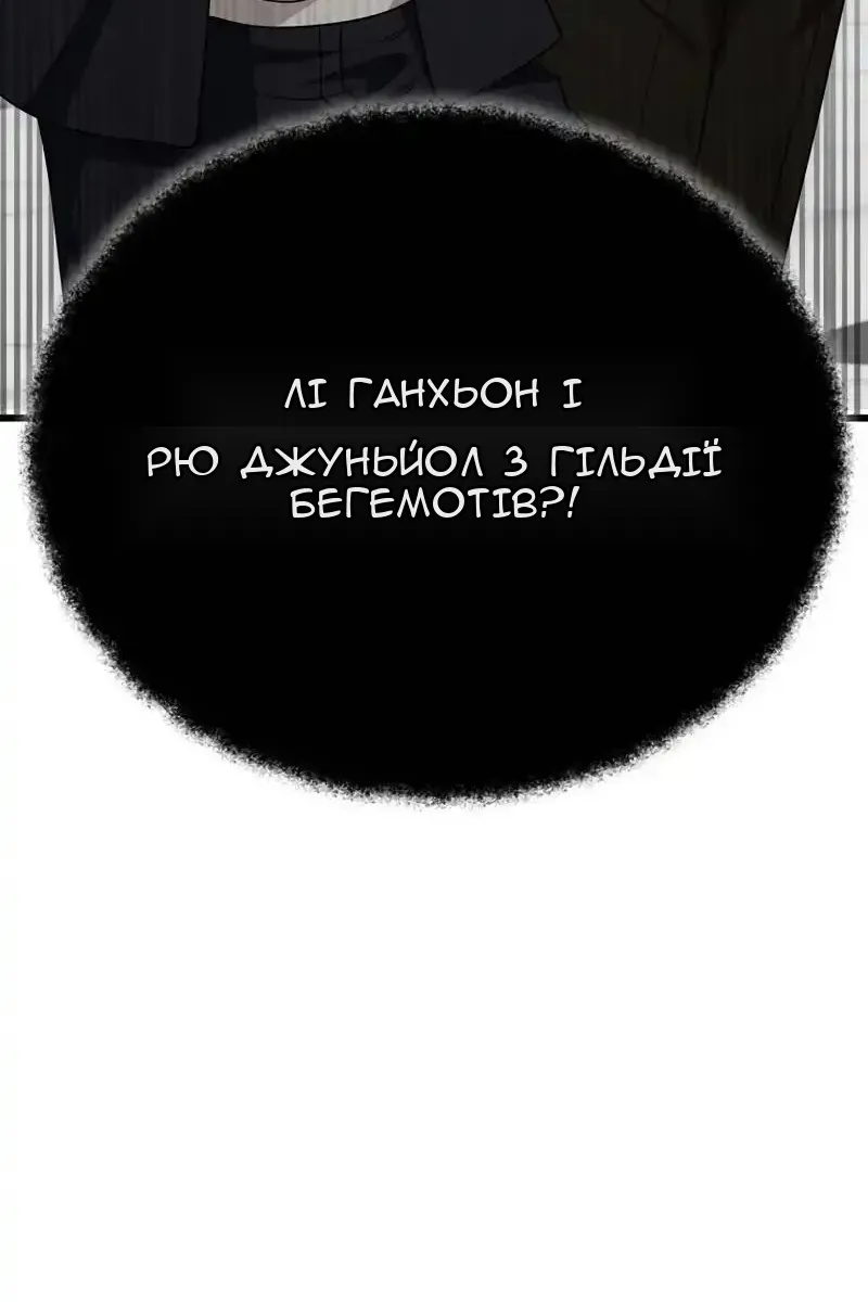 Сторінка 59