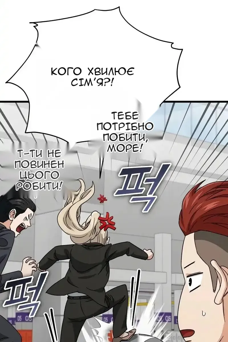 Сторінка 64