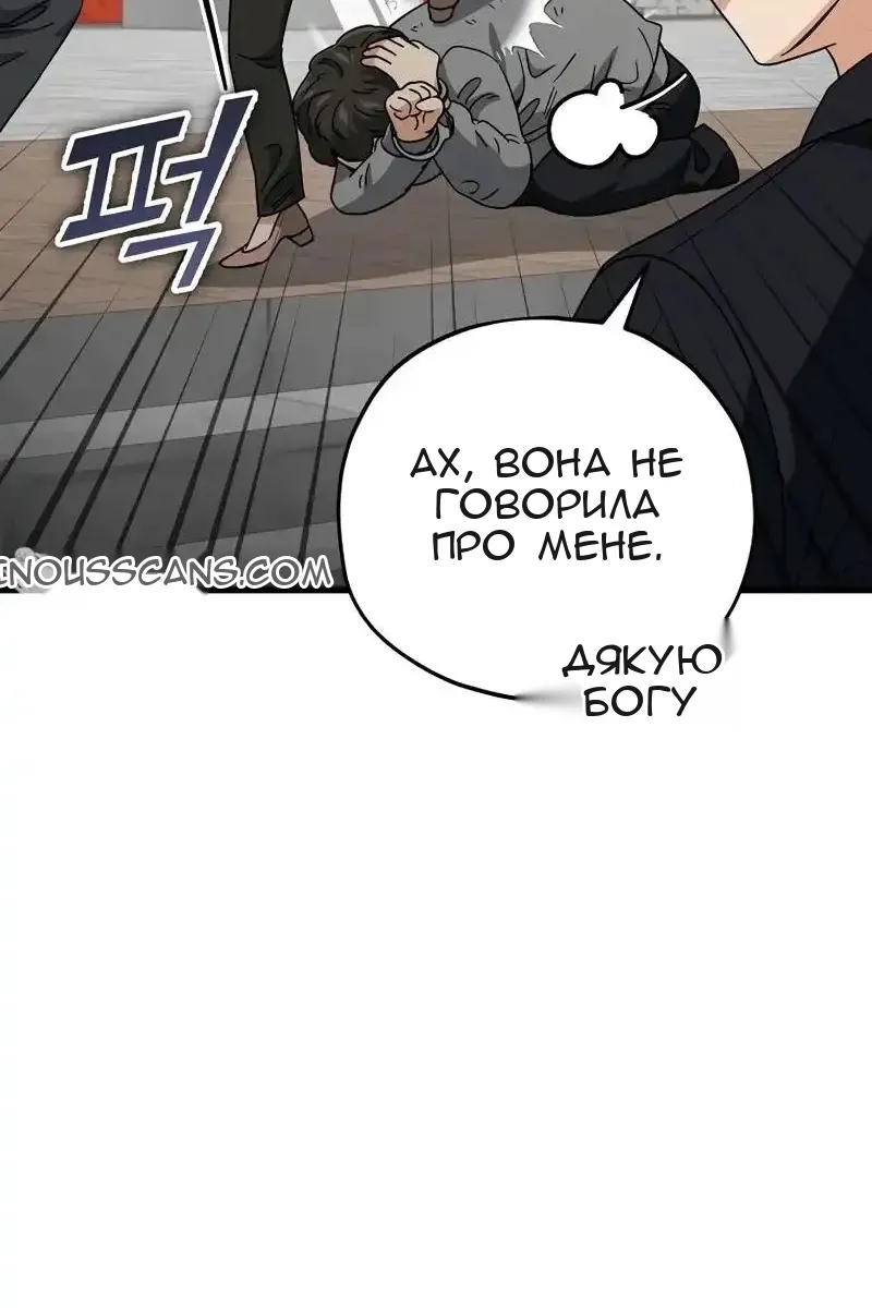 Сторінка 65