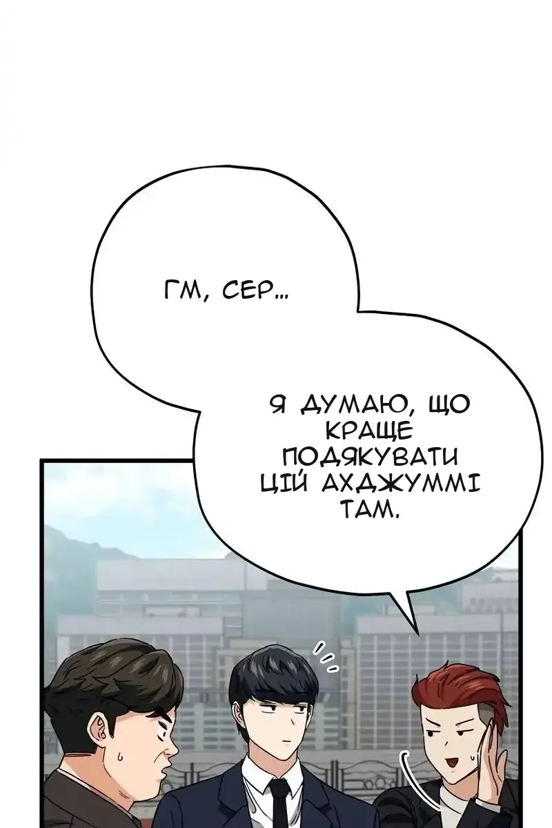 Сторінка 66