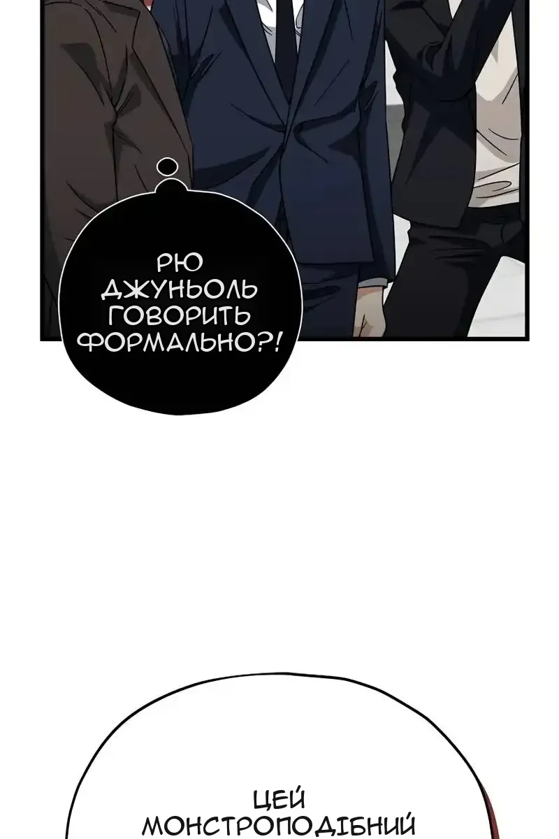 Сторінка 67