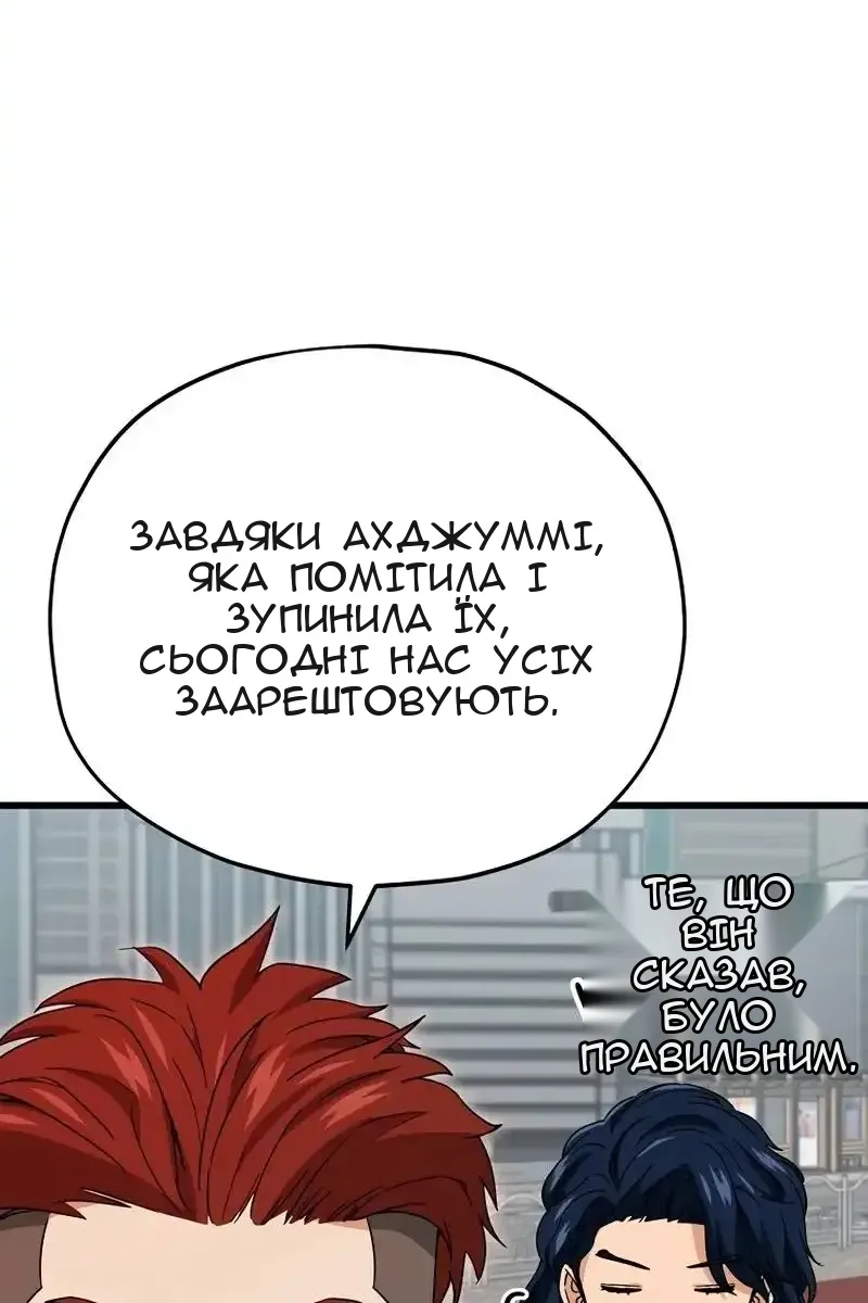 Сторінка 69