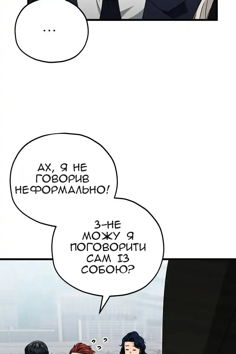 Сторінка 72