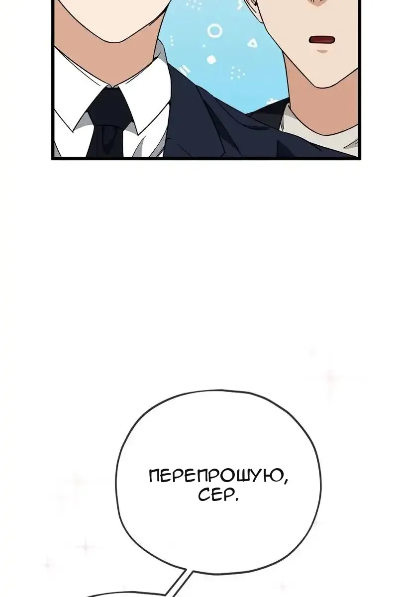 Сторінка 75