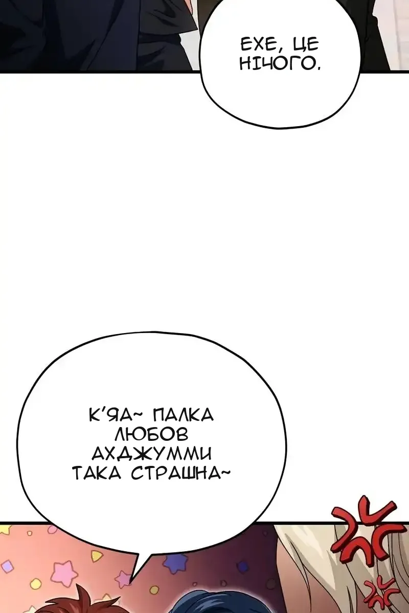 Сторінка 79
