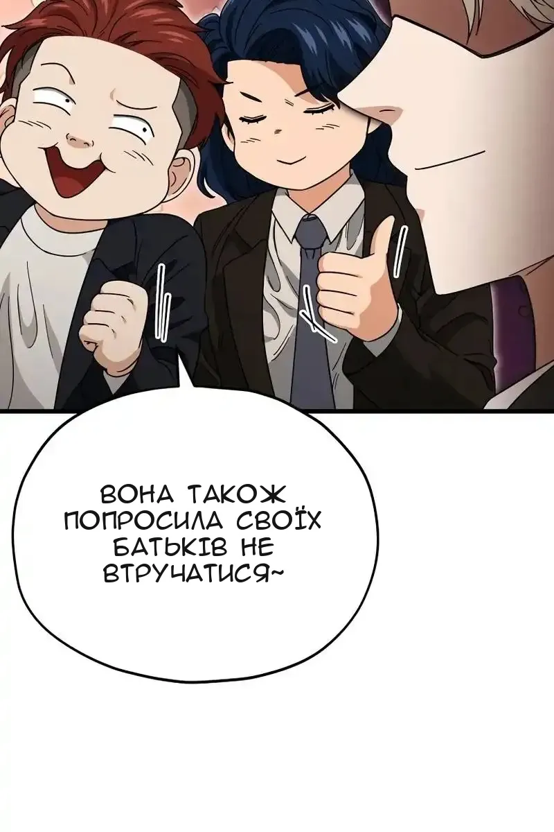 Сторінка 80
