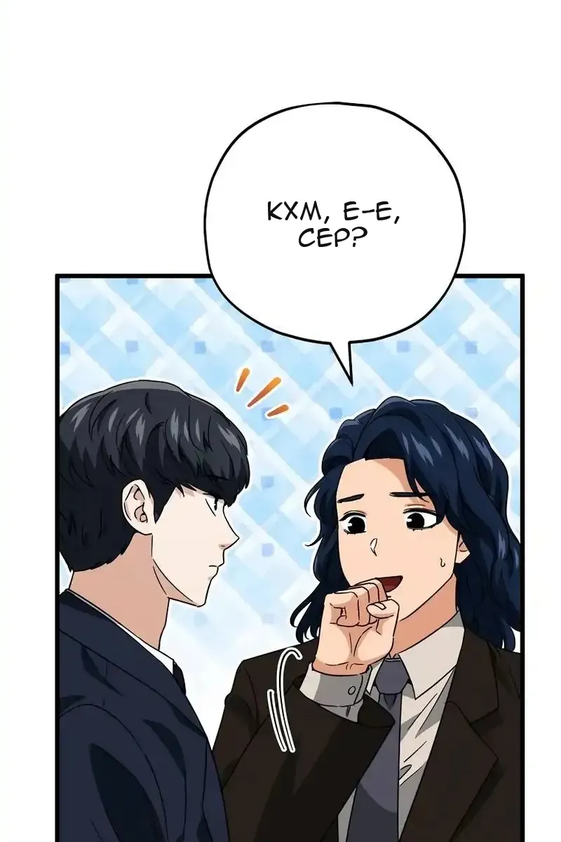 Сторінка 85