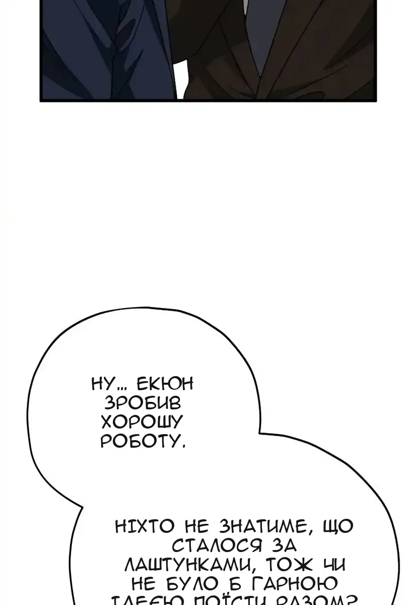 Сторінка 86