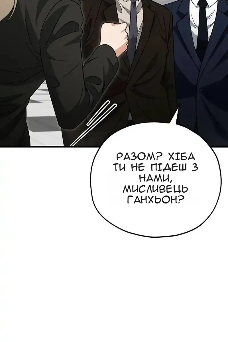 Сторінка 89