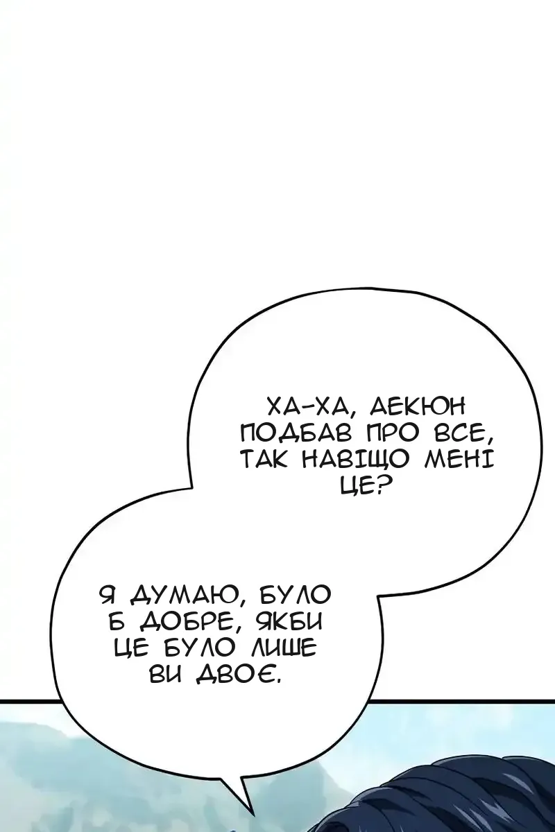 Сторінка 90