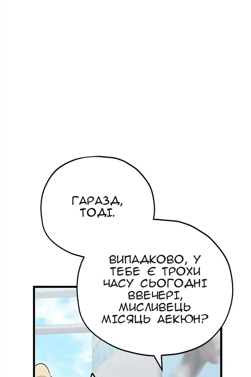 Сторінка 92