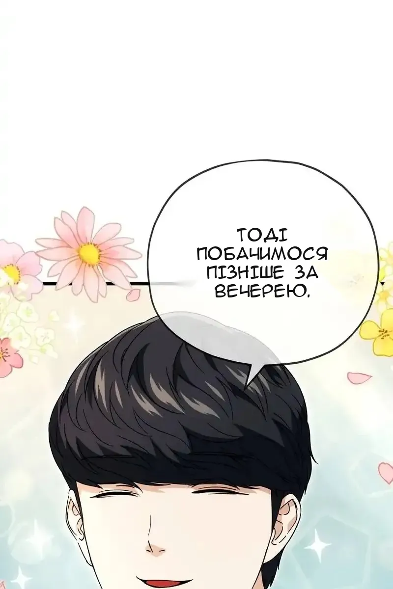 Сторінка 94
