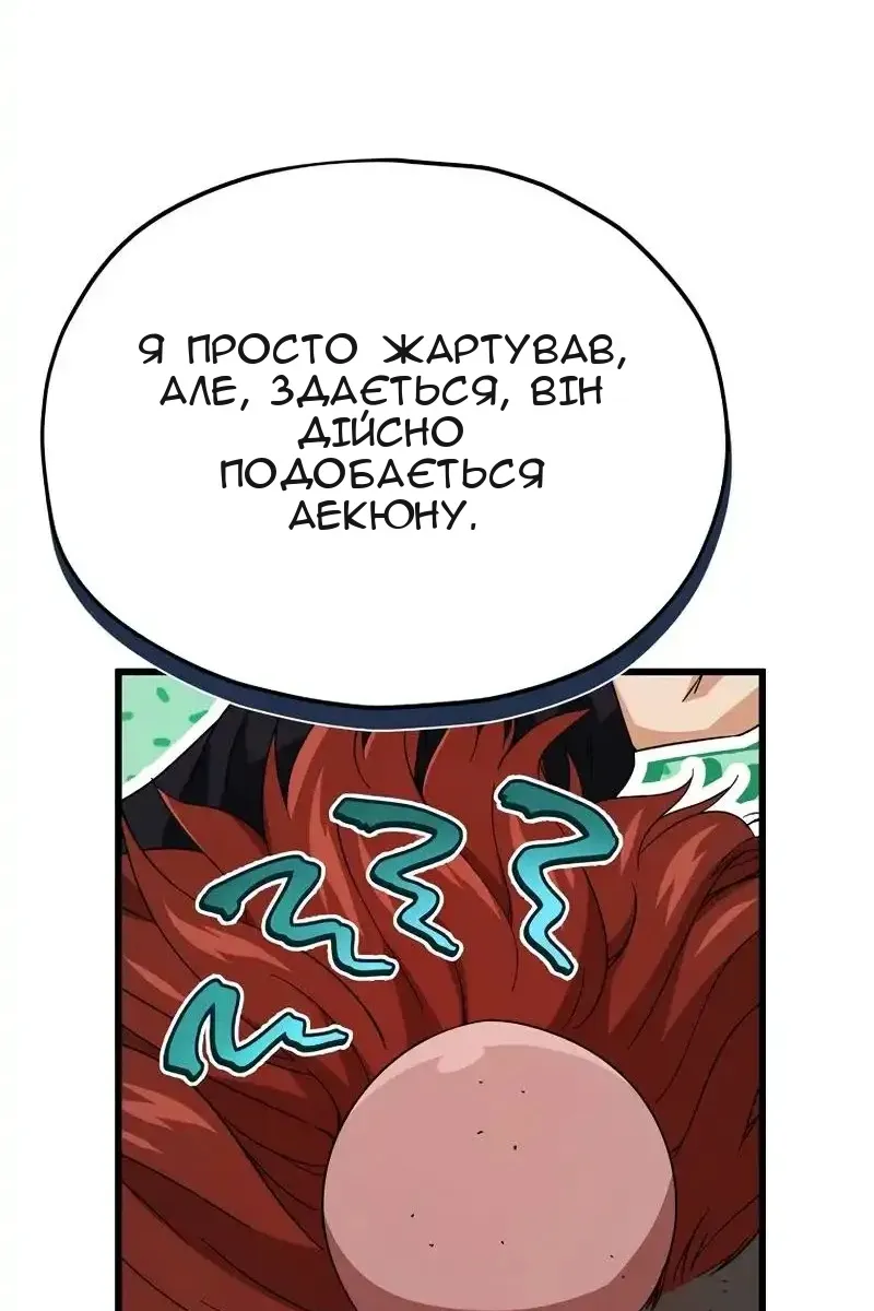 Сторінка 98