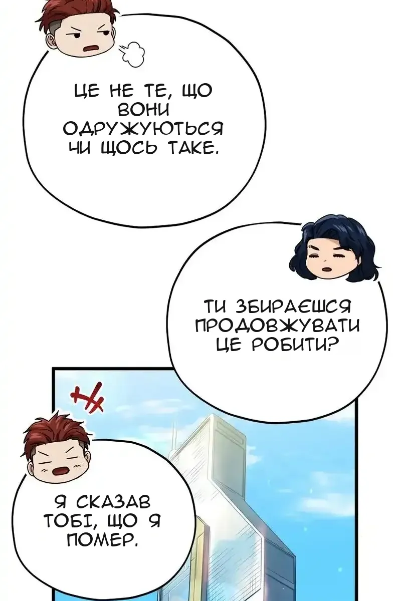 Сторінка 103