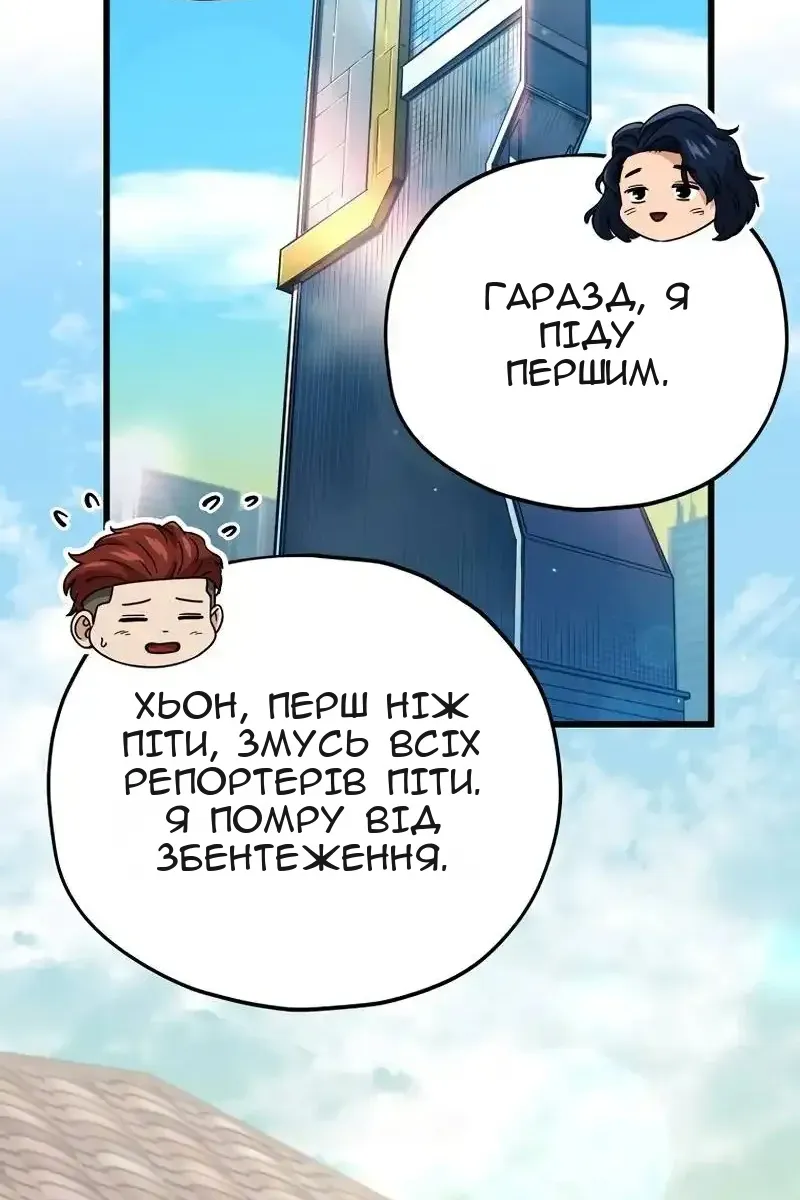 Сторінка 104