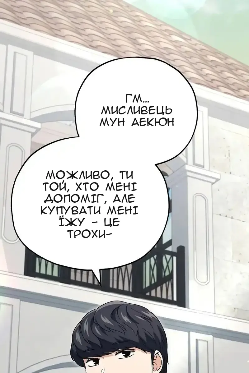 Сторінка 105
