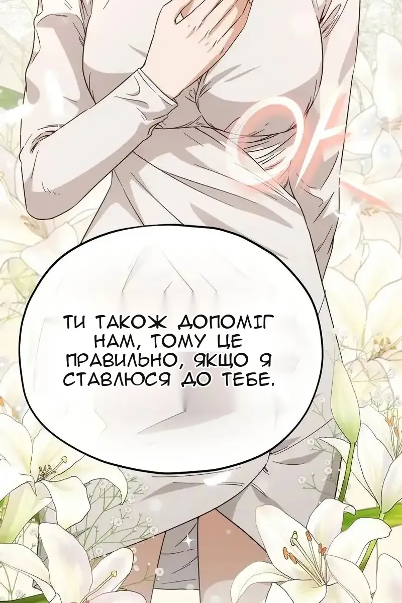 Сторінка 109