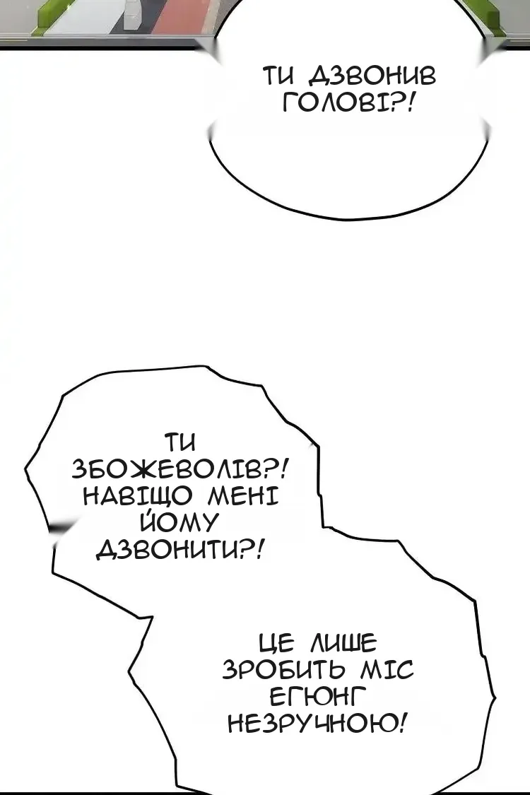 Сторінка 3