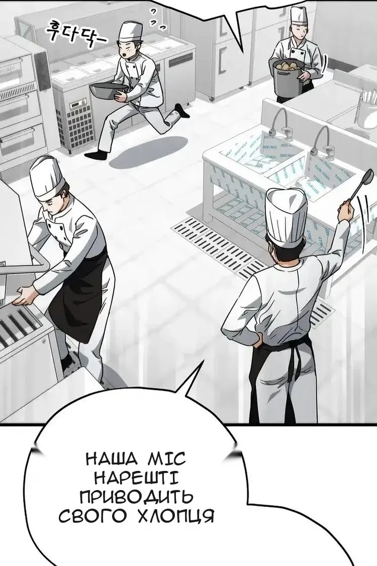 Сторінка 4