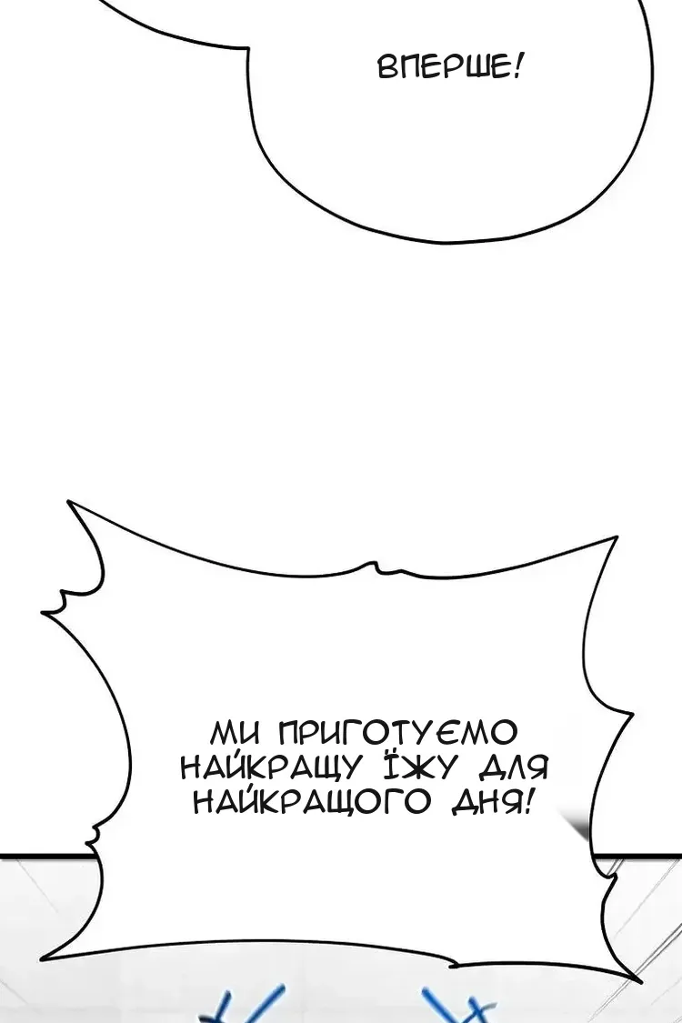 Сторінка 5