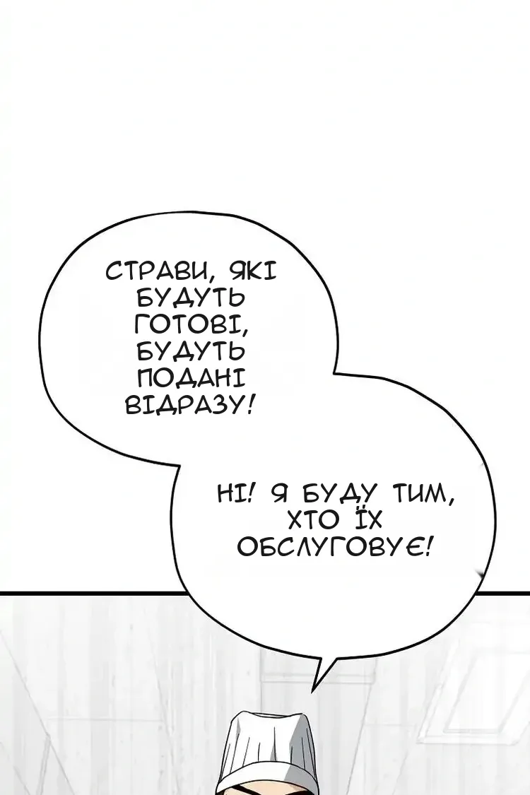 Сторінка 7