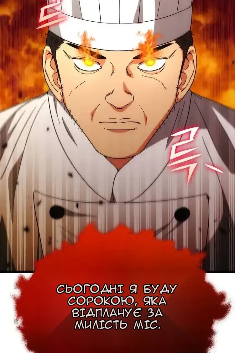 Сторінка 10