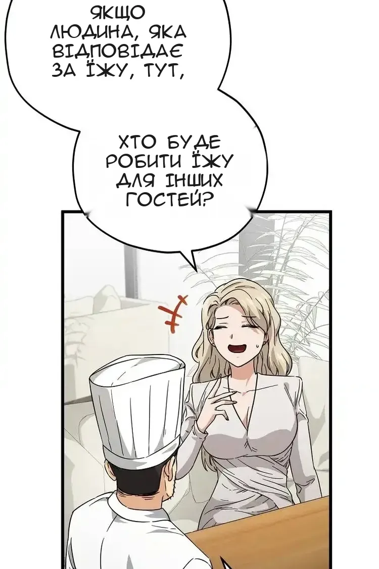 Сторінка 17